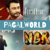 PagalWorld - Pagalworld New 2022, Pagalworld Mp3